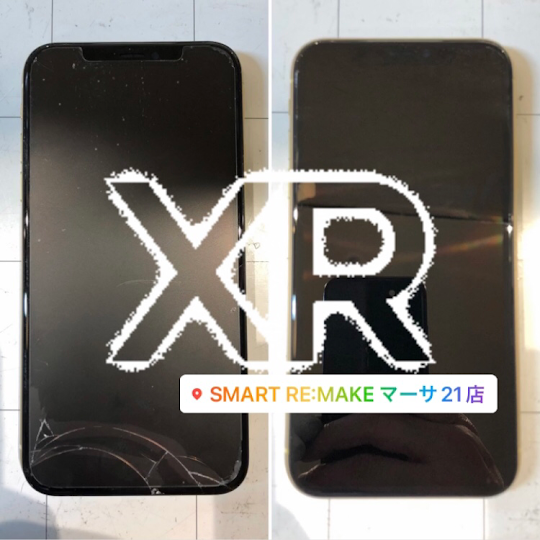 【本日の修理】iPhoneXR ガラス割れ修理