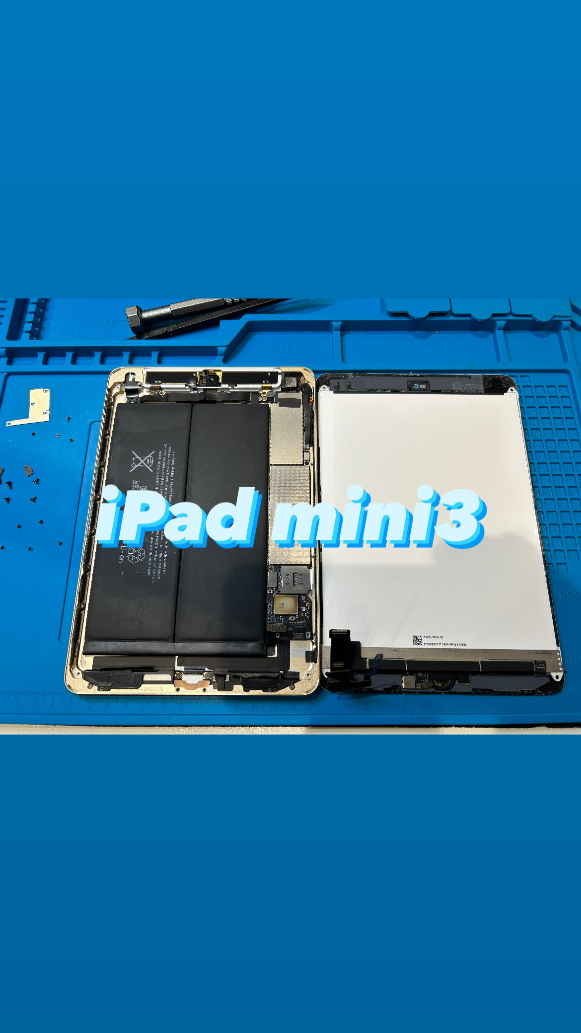 【本日の修理】iPad mini3 バッテリー交換の掲載画像