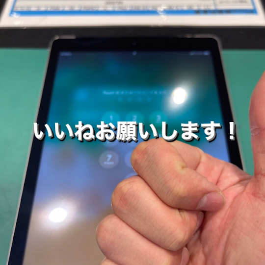 【本日の修理】iPad第6世代タッチパネル交換
