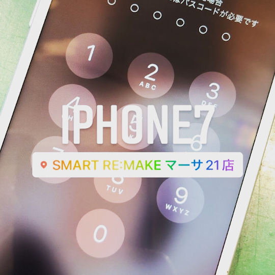 【本日の修理】iPhone7画面交換