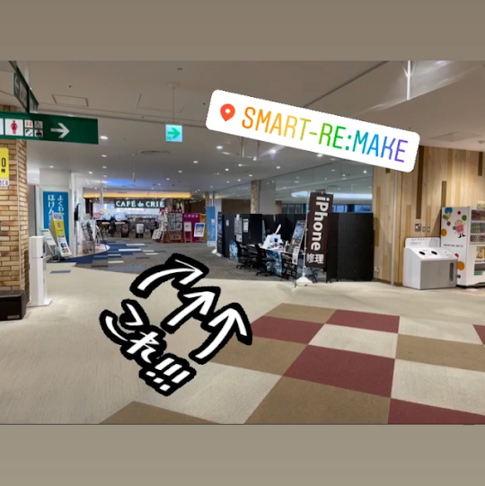 【動線その１】