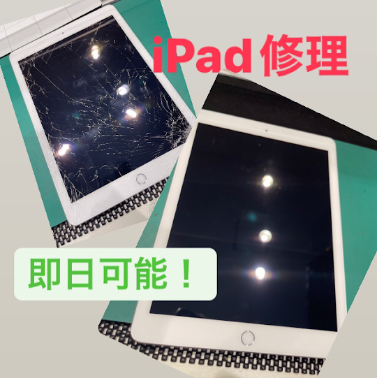 【本日の修理】iPad第6世代 タッチパネル交換