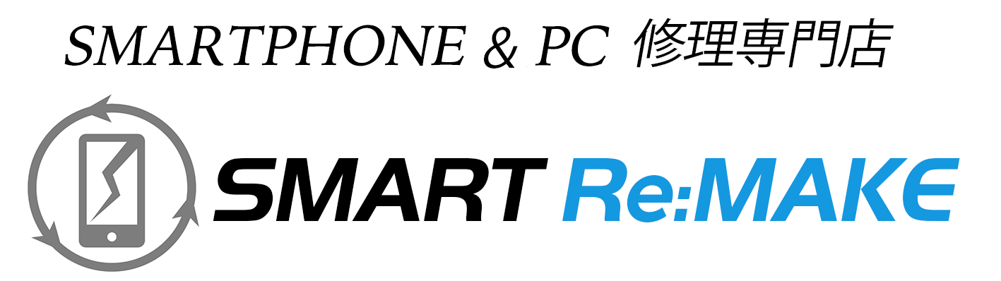 SMART Re:MAKE｜即日iPhone修理、iPad修理、Android修理対応