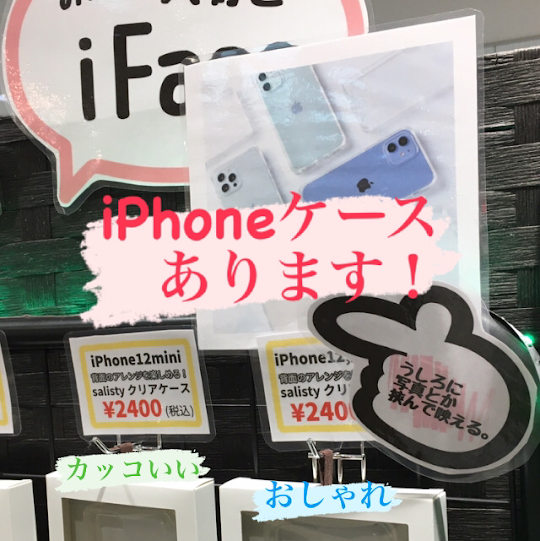 【期間限定ケース販売☆】