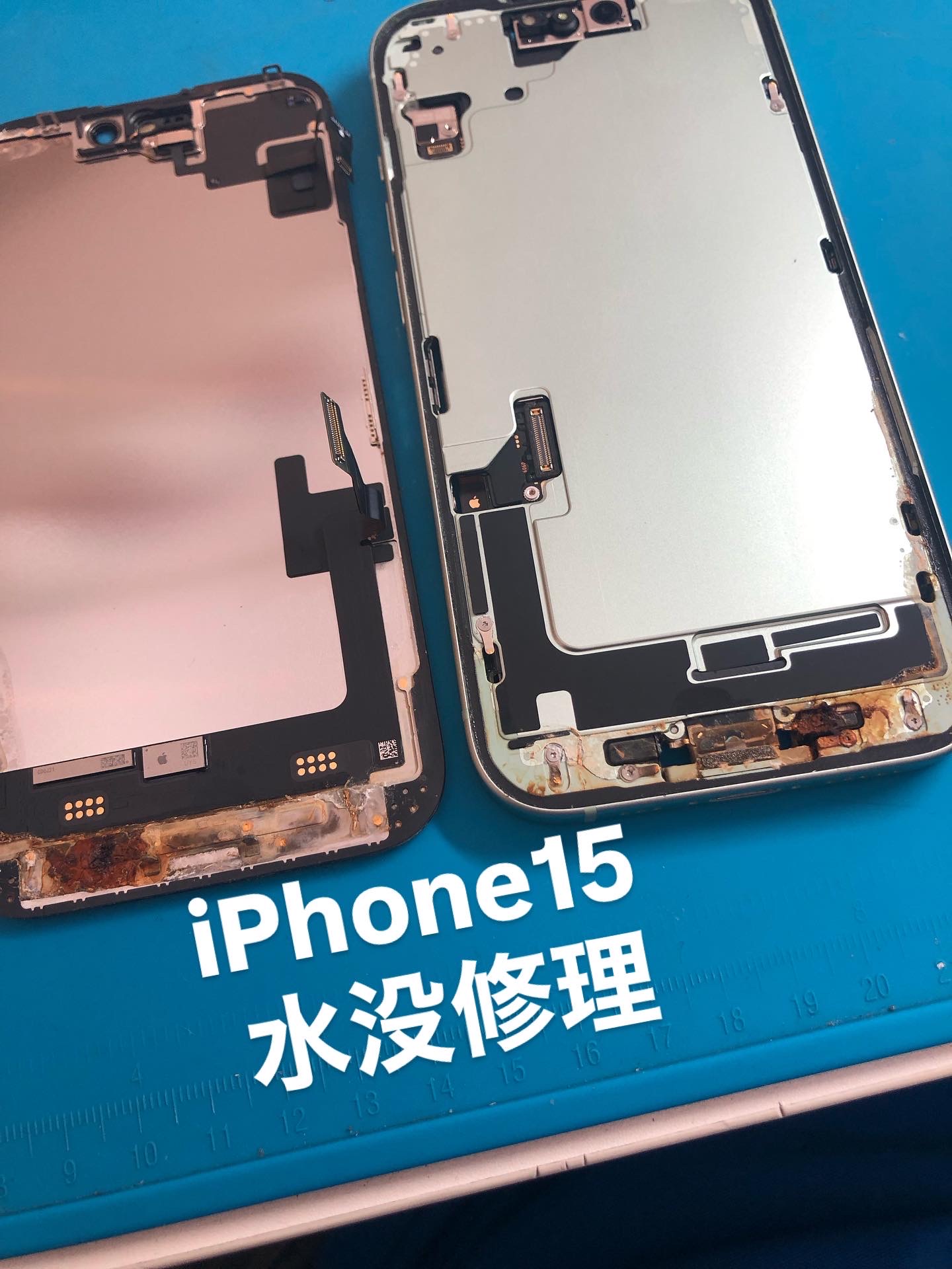 【本日の修理】iPhone15 水没修理