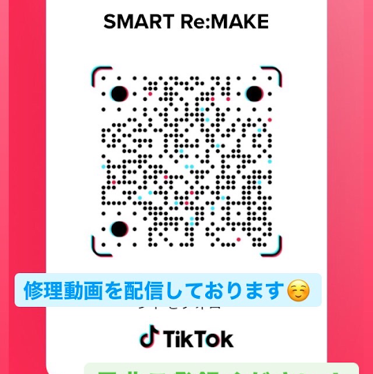 【TikTok配信中☆】