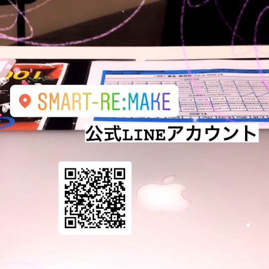 【公式LINEアカウント】