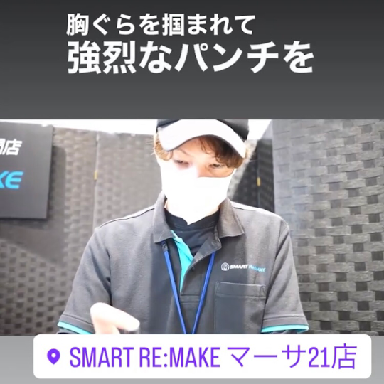 【元気に営業中☆】