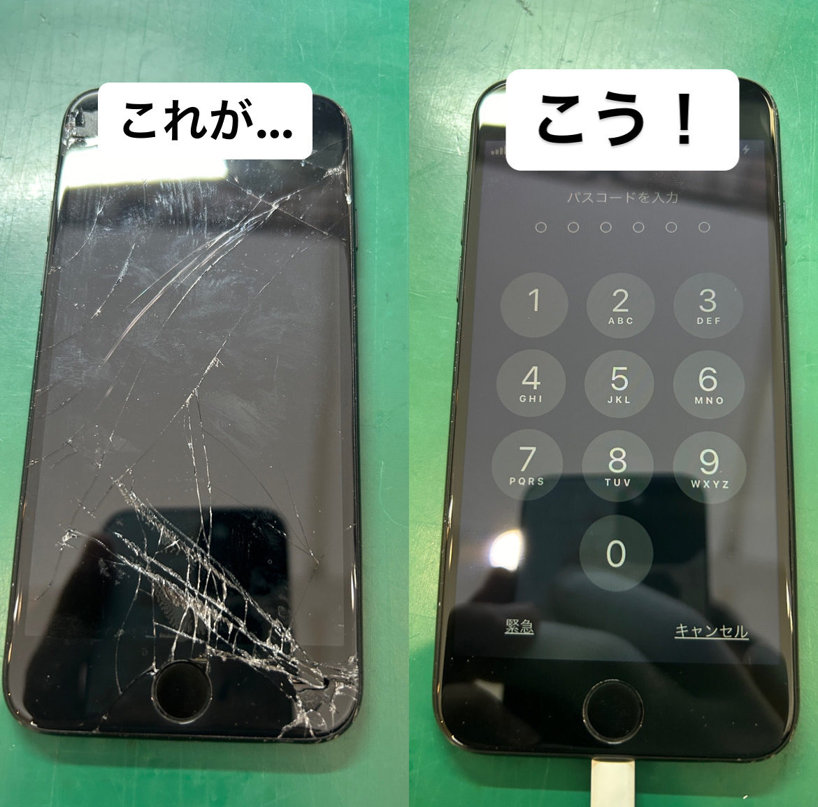 【本日の修理】iPhone7 画面割れ