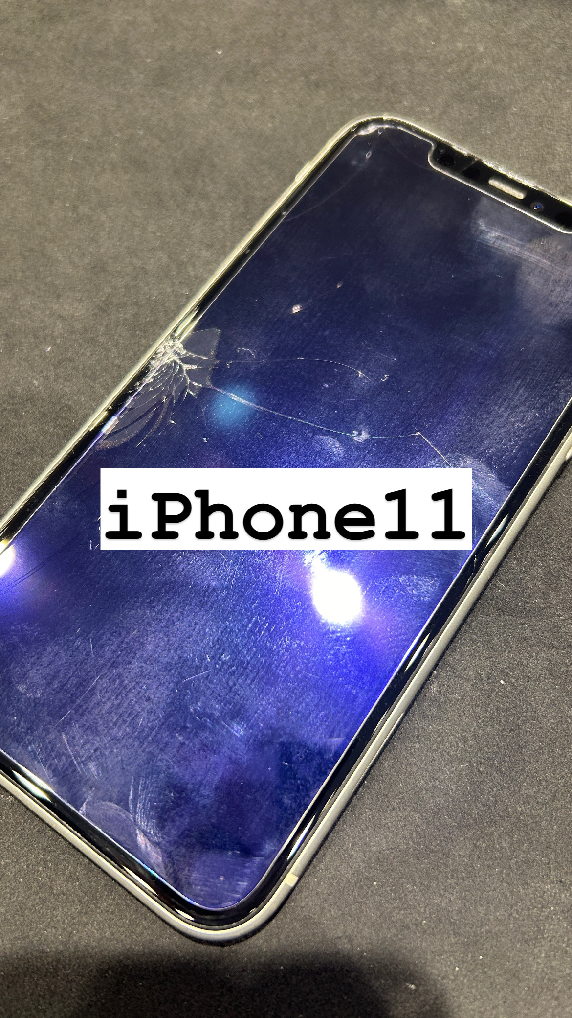 【本日の修理】iPhone11 画面修理！