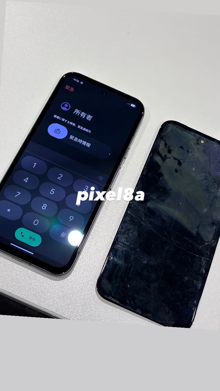 【本日の修理】pixel8a 画面修理