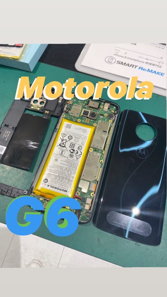 【本日の修理】Motorola G6バッテリー交換