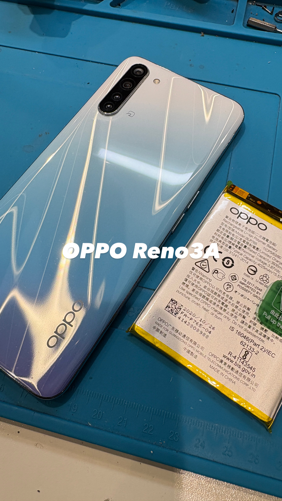 【本日の修理】OPPO Reno3A 電池が持たない！