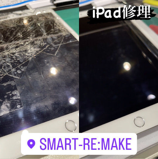 【本日の修理】iPad修理！