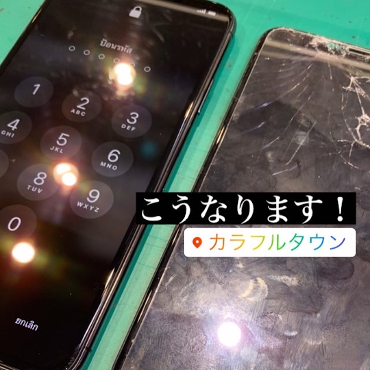 【本日の修理】iPhone11ProMax 画面修理