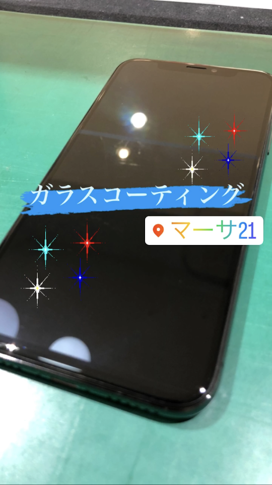 【本日の修理】iPhoneガラスコーティング