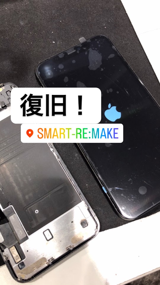 【本日の修理】iPhone11水没修理