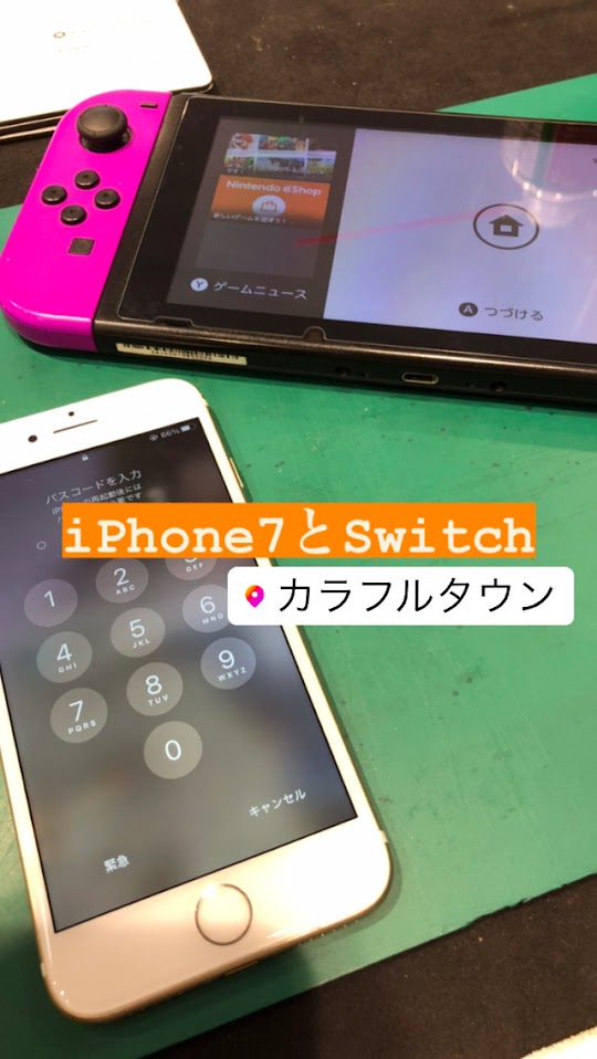 【本日の修理】iPhone7とSwitch