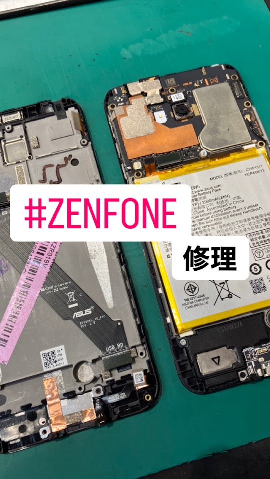 【本日の修理】ZenFone画面修理