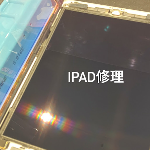 【本日の修理】iPad5バッテリー交換
