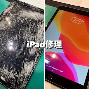 【本日の修理】iPad画面修理