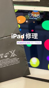 【本日の修理】iPadAir2 バッテリー交換