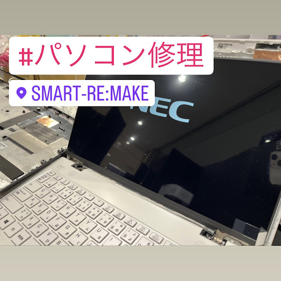 【本日の修理】NECノートパソコン液晶修理