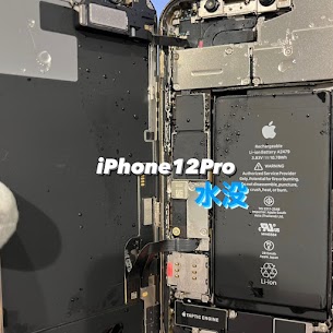 【本日の修理】iPhone12Pro 水没