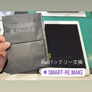 【本日の修理】iPadAir2バッテリー交換