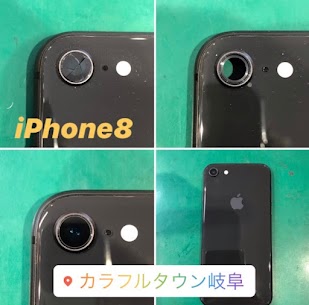 【本日の修理】iPhone8カメラレンズ交換