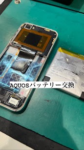 【本日の修理】AQUOSRバッテリー交換