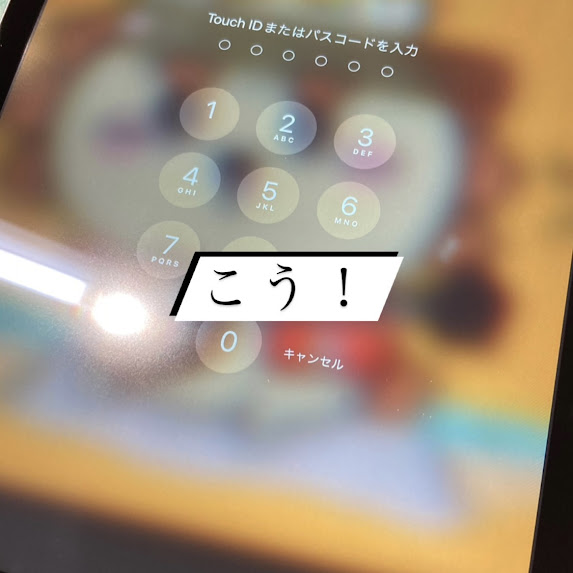 【本日の修理】iPad6タッチパネル液晶交換