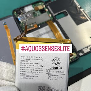 【本日の修理】AQUOSsense3liteバッテリー