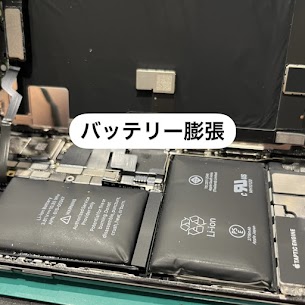 【本日の修理】iPhoneXバッテリー膨張