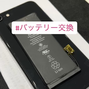 【本日の修理】iPhoneSE第二世代バッテリー交換