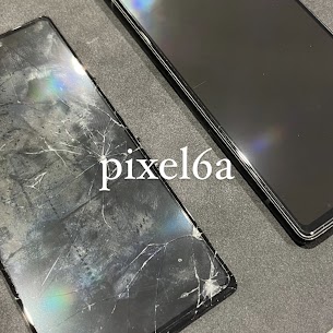 【本日の修理】pixel6a 画面修理
