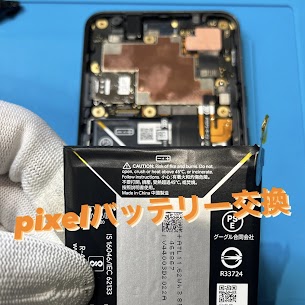 【本日の修理】pixel3aバッテリー交換