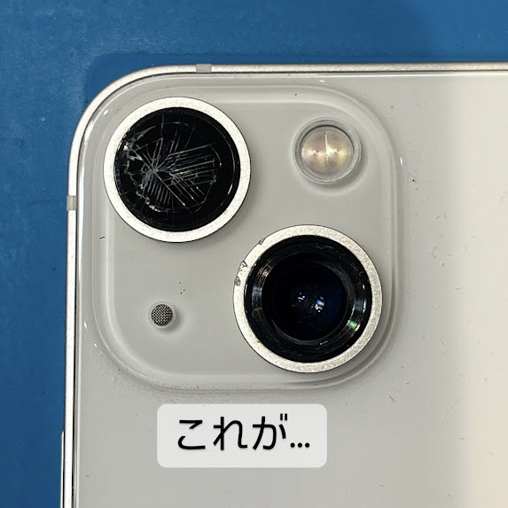 【本日の修理】iPhone13mini カメラレンズ修理