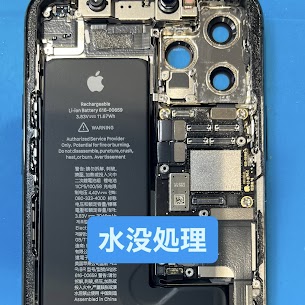 【本日の修理】iPhone11Pro水没