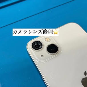 【本日の修理】iPhone13 カメラレンズ修理