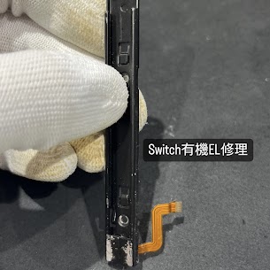【本日の修理】 Switch有機ELモデル修理