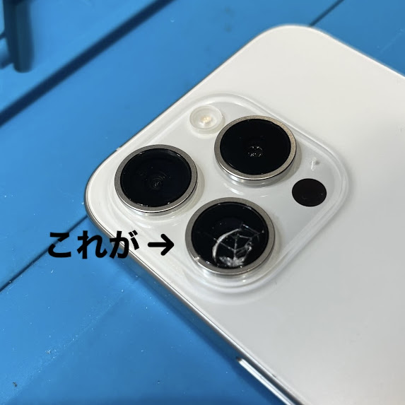 【本日の修理】iPhone15Proカメラレンズ交換