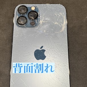 【本日の修理】iPhone背面ガラス割れ