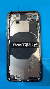 【本日の修理】iPhoneSE第3世代分解