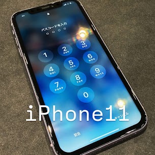 【本日の修理】iPhone11 画面交換