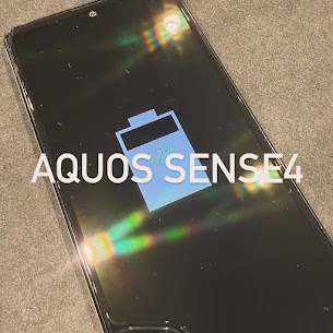 【本日の修理】AQUOS sense4 バッテリー交換