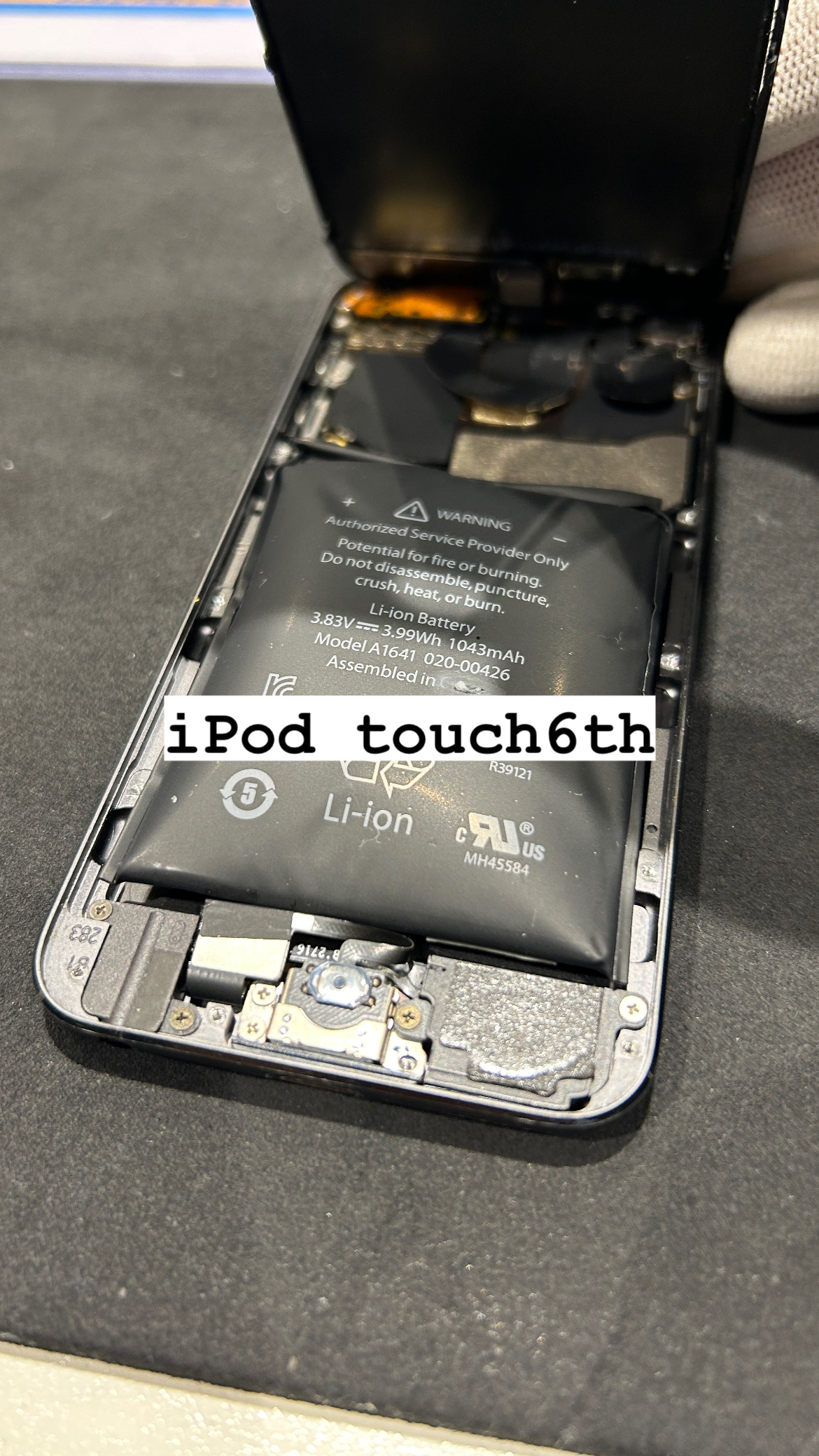 【本日の修理】iPod touch 6th バッテリー膨張！