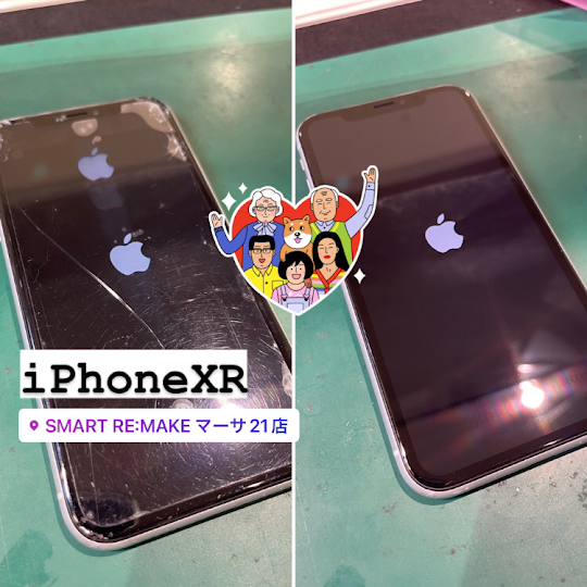 【本日の修理】iPhoneXR 液晶交換