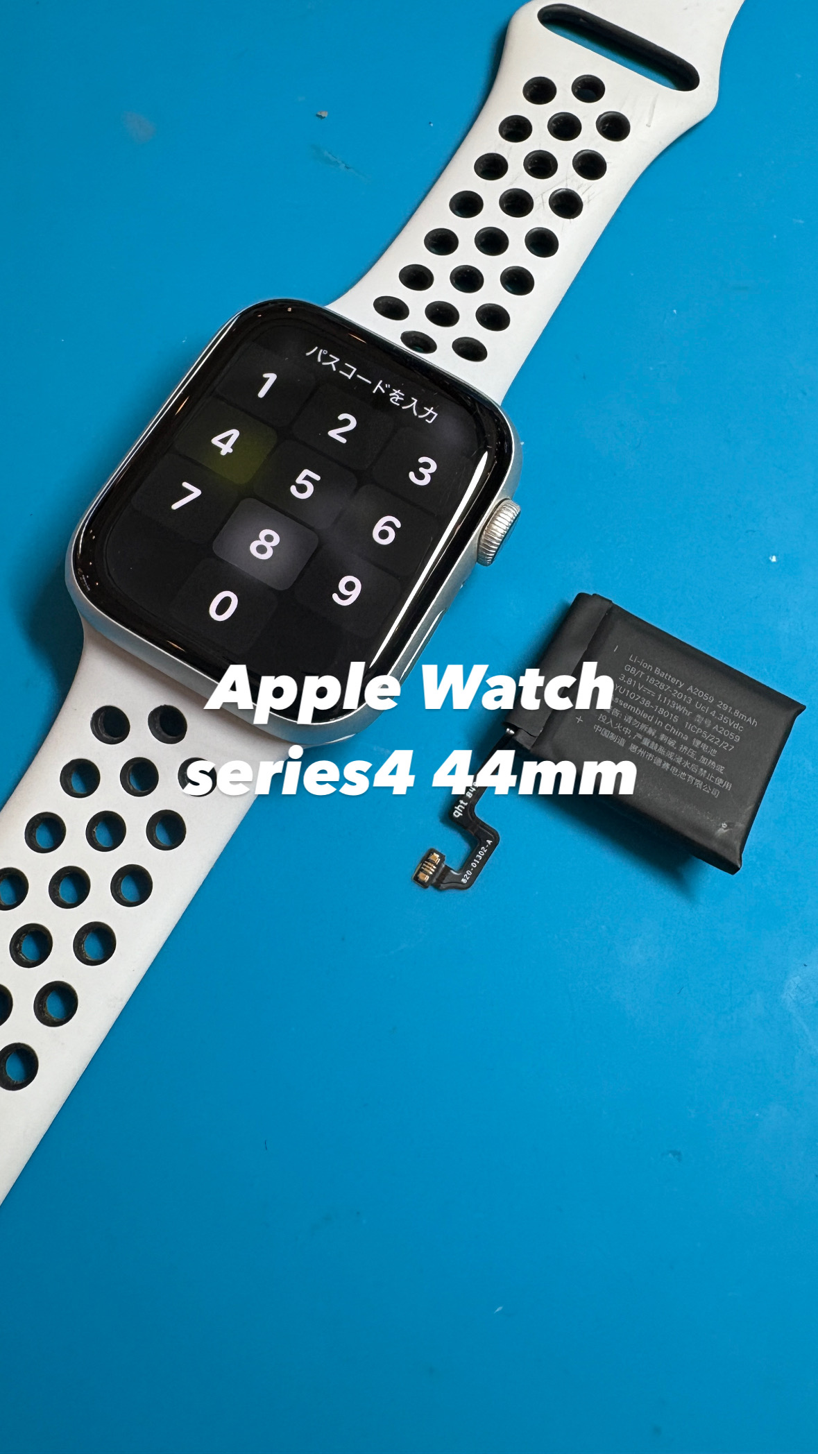【本日の修理】Apple Watch series4 電池が持たない！