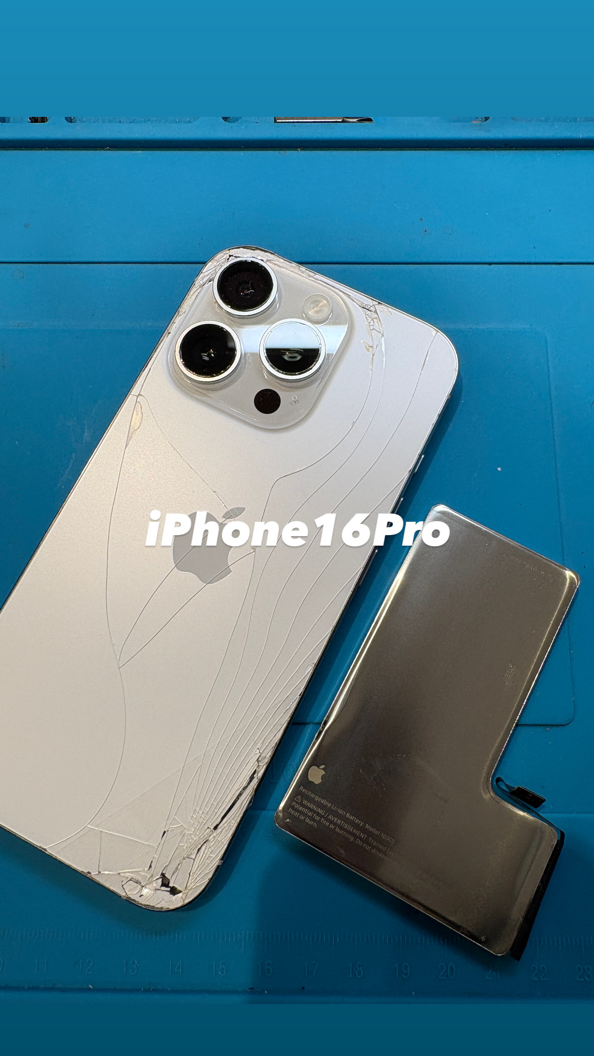 【本日の修理】iPhone16Pro 電池が持たない！